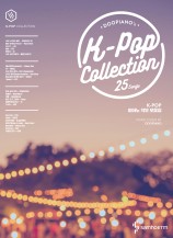 두피아노의케이팝콜렉션(DOOPIANO's K-POP COLLECTION)